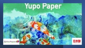 Yupo Synthetic Card 158gsm